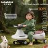 Babyhood Kids Ride-On Twist Car