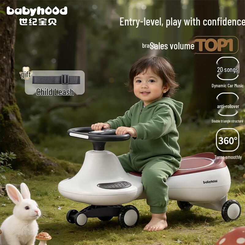 Babyhood Kids Ride-On Twist Car