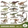 Simulation Mini Dinosaur Series Triceratops Stegosaurus Velociraptor Pterosaur Mosasaurus Brachiosaurus Diplodocus Model Ornament