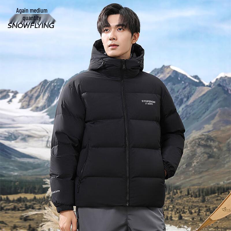 XueZhongFei Men's Simple Hooded Down Jacket X401420711F