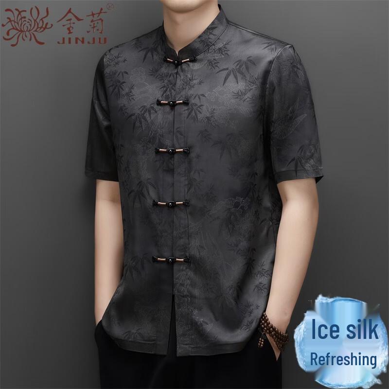 Men's Silk Blend Short Sleeve Tang Suit