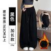 Womens Black Loose Wide Leg Sweatpants 2026 Fall Casual Relaxed Fit High Waist Comfortable Lounge Pants