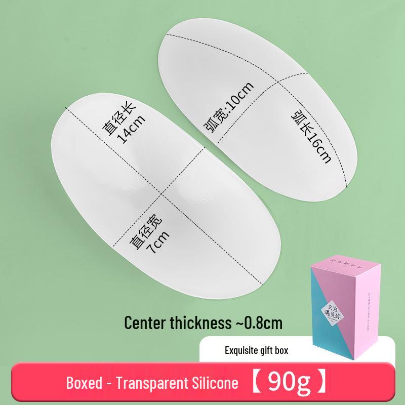 Unisex Silicone Non-Slip Shoulder Pad Stickers