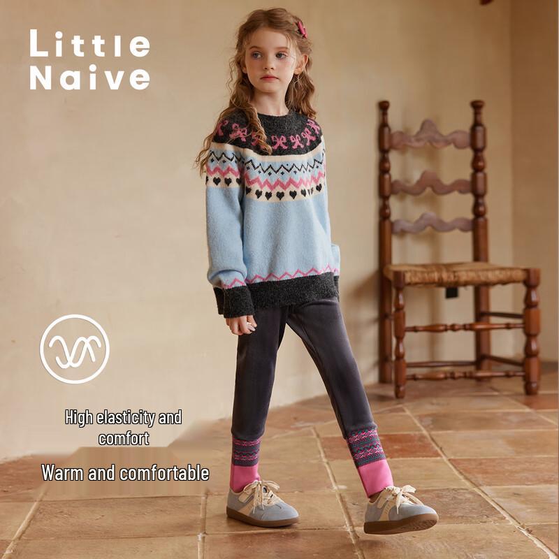 Little Naive Girls' Fleece-Lined Jacquard Leggings