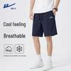 Men's Ice-Cool Quick-Dry Casual Mid-Length Shorts