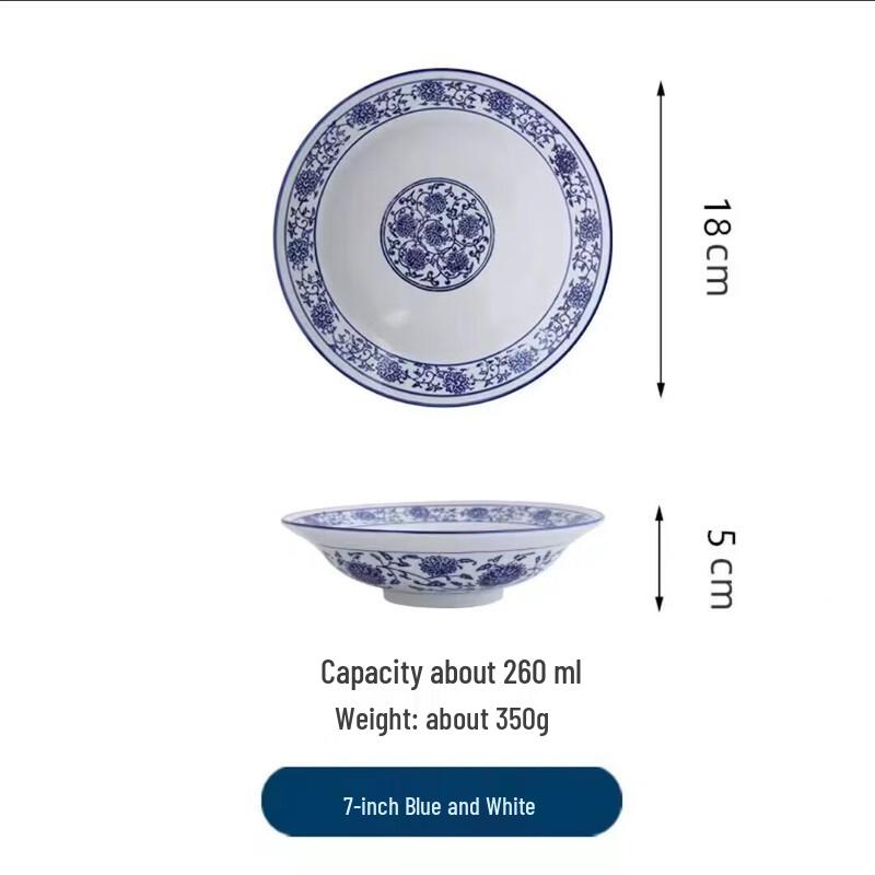 

Vintage Blue & White Ceramic Noodle Bowl