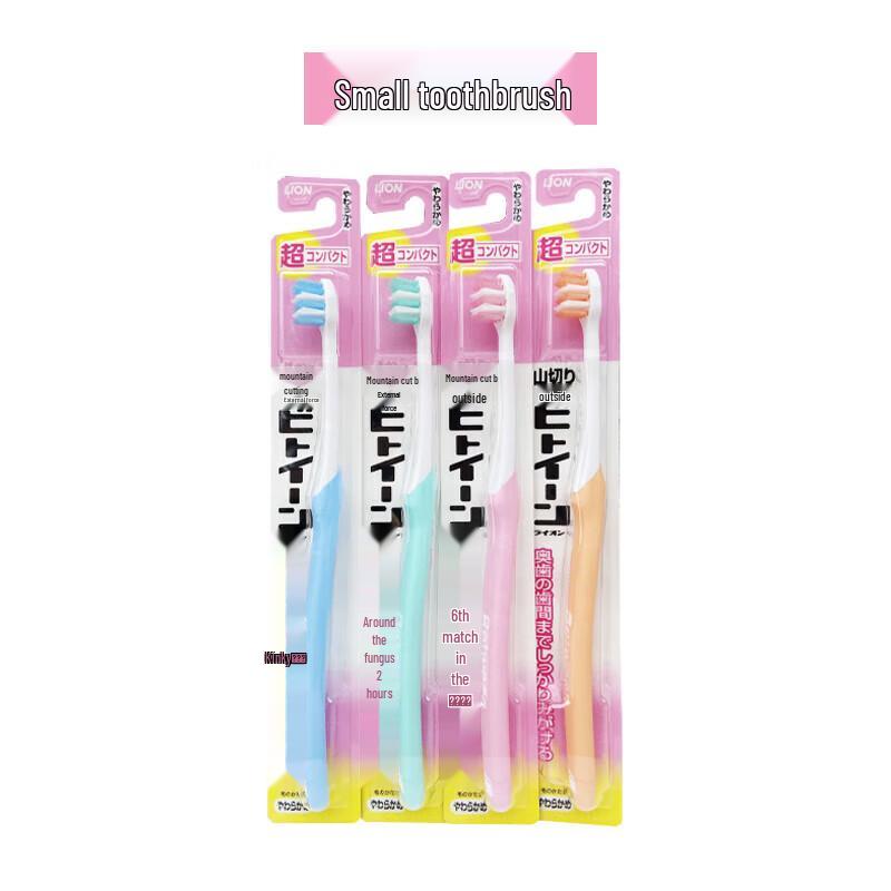 Lion Soft Bristle Mountain Cut Small Head Toothbrush