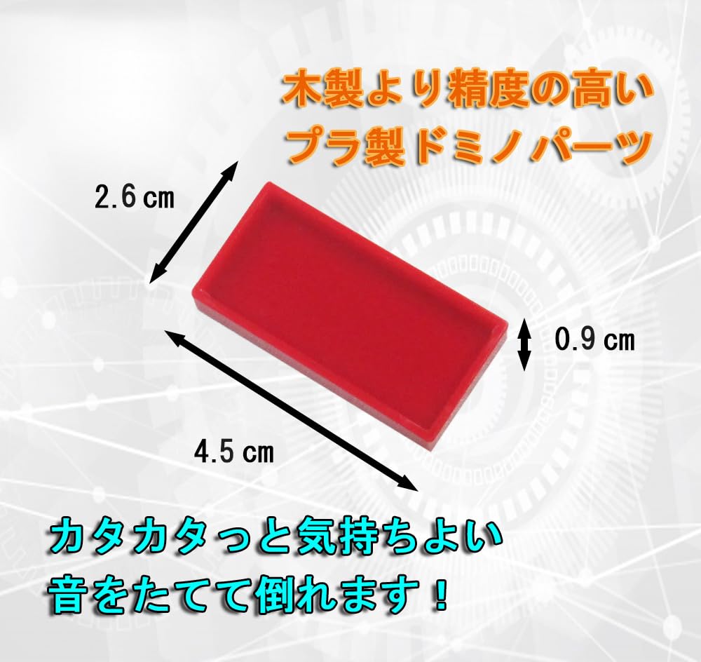R-STYLE Colorful Plastic Domino Set (400 Dominoes + Gimmick Set) - Enhances Creativity and Concentration While Playing, and Fun for Adults Too!