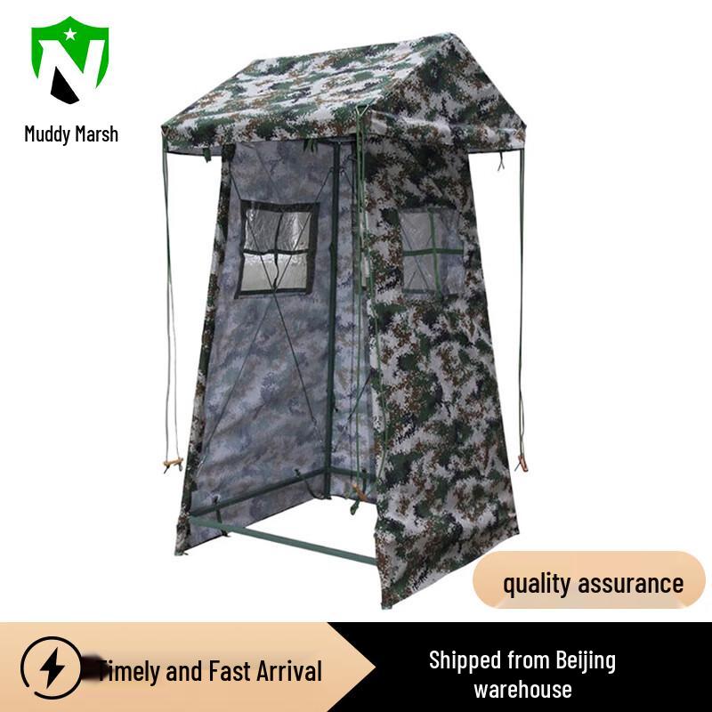 Camouflage Field Sentry Tent