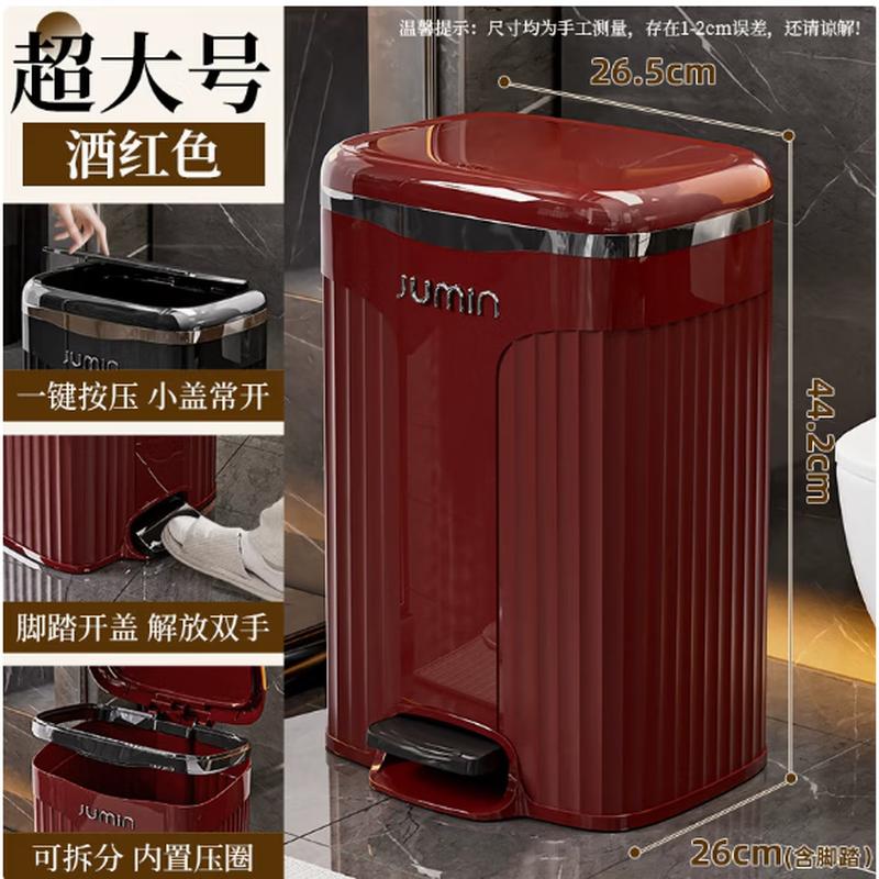 Boyiduo Slim Gap Waste Bin