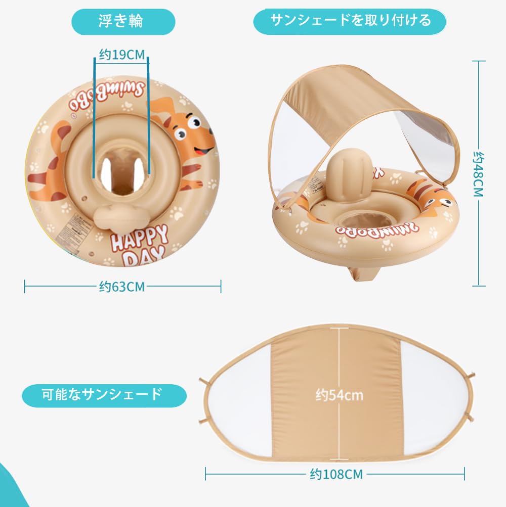 Float for Baby Baby Foot Removable Swimming Summer Outdoor Summer Heat for Children 3 Months To 6 Years Hand Pump Included Kids, Float, Boat, Float,