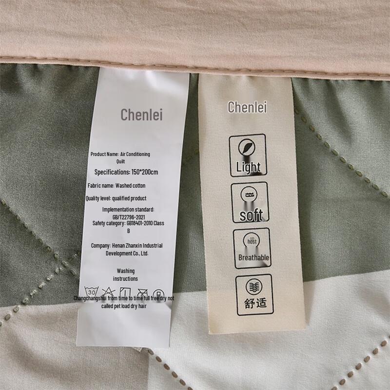Chenlei Summer Air Conditioning Quilt