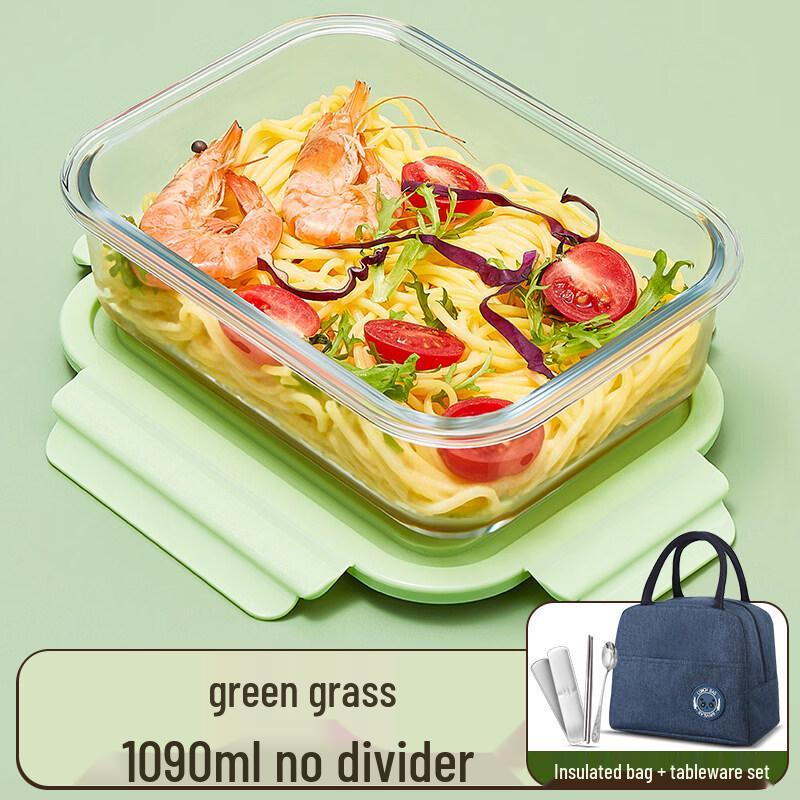 ZISIZ Glass Lunch Box