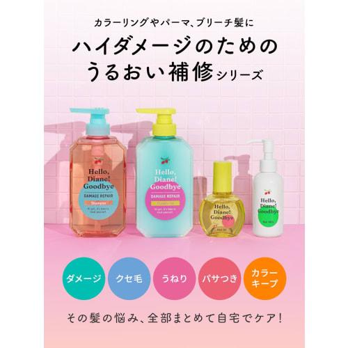 Diane Hair Milk [High Damage Moisture Repair] 120ml Tea & Musk Scent Hello Diane Goodbye Coloring Bleached Hair Water Retention Shine Copper Diane