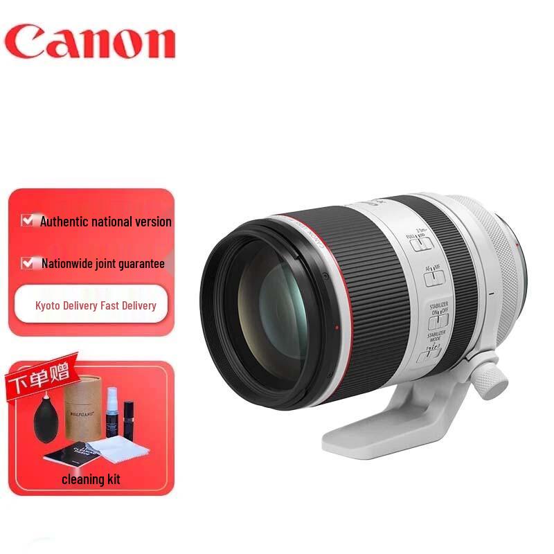 Canon RF 70-200mm F2.8 L IS USM Lens