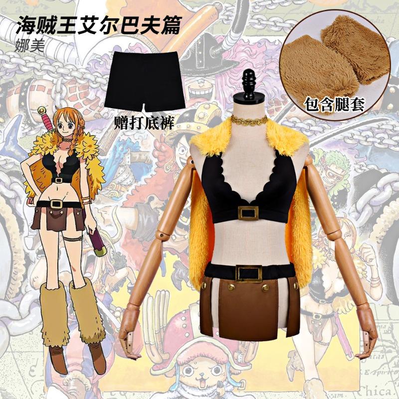 Anime cos suit ONE PIECE Nami cosplay Comic-Con Voyager show suit