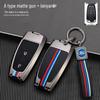 2020 Ford Escape & 2022 Mondeo Edge Two-Button Car Key Case