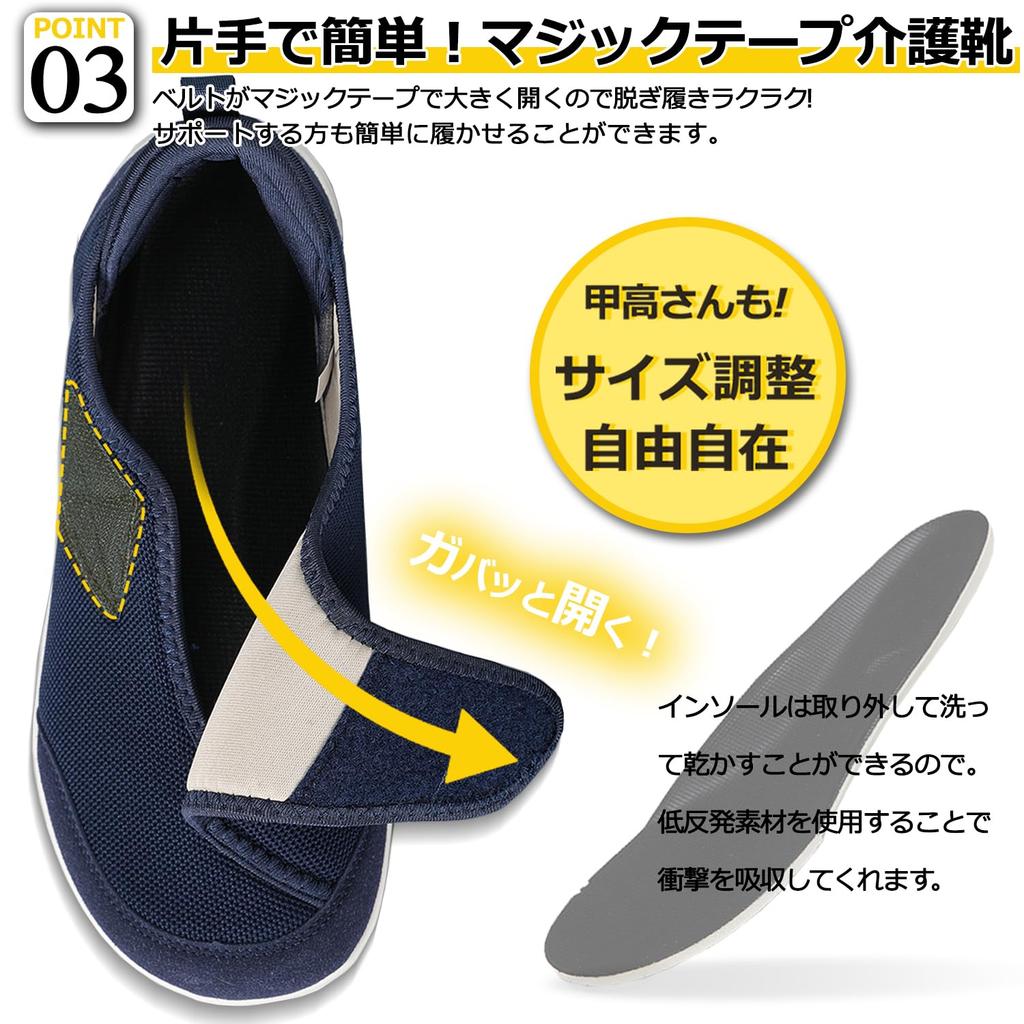 JFbaha Wide 4E Rehabilitation Shoes for Elderly Easy to Velcro Indoor and Outdoor and Prevents Falls Size Japanese Shoe Men's Care, Non-Slip, Wear,