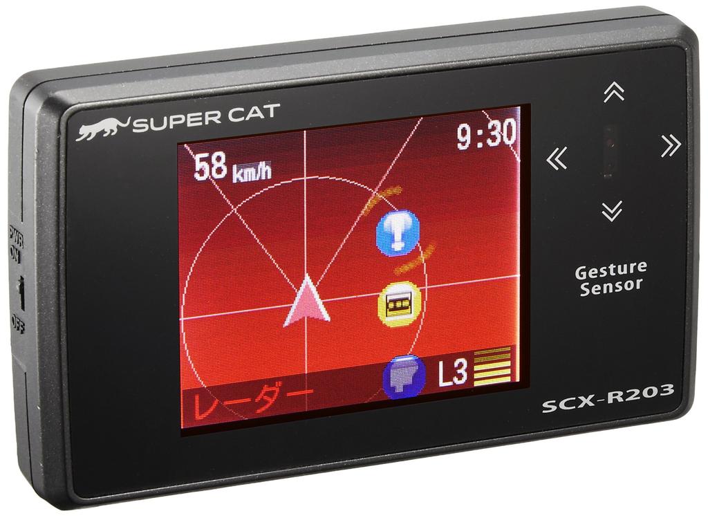 Yupiteru SCX-R203 Integrated Radar Detector with GPS and False Alarm Reduction