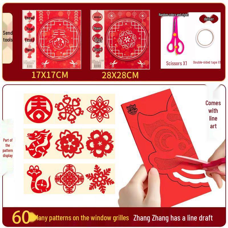 Children's 3D Chinese New Year Paper Cutting Set: Festive Red Paper Window Flowers & Tools
