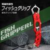 Rust-Resistant Stainless Steel Fish Grip, Lightweight Aluminum Alloy, Fluorescent, Fall Prevention Rope, Carabiner, Fish Grab, Fish Catcher,