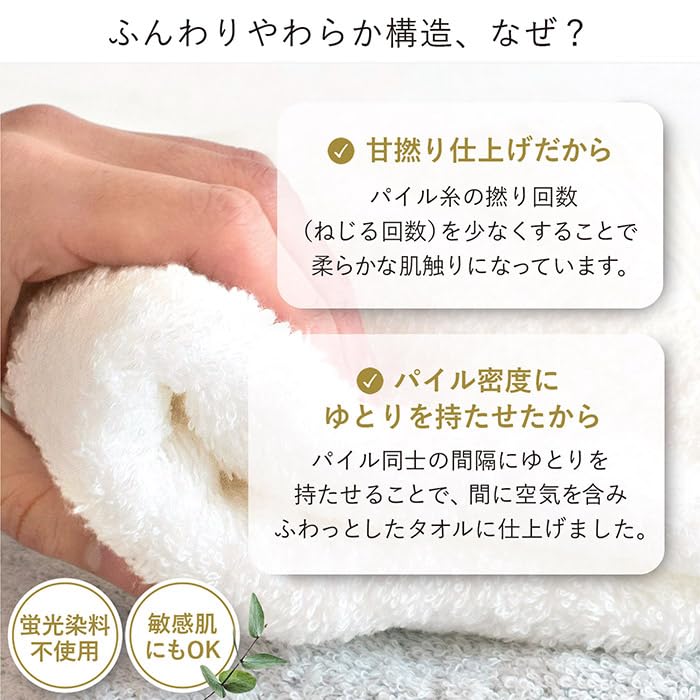 Transparan Seasonal Imabari Towel Certified Face Set of Made In Smooth Towels, Towels, 4, Oriori, Japan, Quick-Drying, 100% Cotton, (Spring/Summer