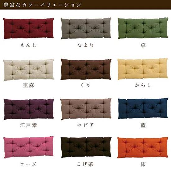 Fabrizm Cushion Made in Japan Free Seat Cushion Tsumugi Rose Approximately Width 45cm x Length 110cm x Thickness 10cm 1081zpk