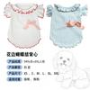 Pet Cotton Blouse With Ruffled Hem Bow Detail Lightweight Cat Top Sleeveless