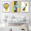 Nordic Style Animal Giraffe Lion Koala Decorative Canvas Painting Children's Room Living Room Fresco Wall Pictures Animal Print