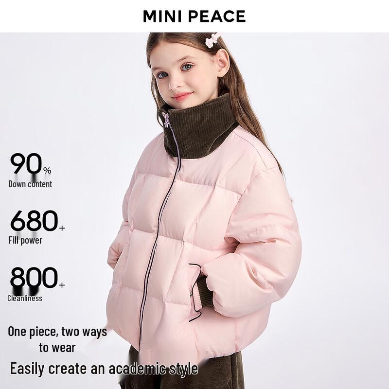 MINIPEACE Girls' Lightweight Down Jacket
