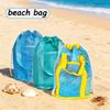 New Mesh Drawstring Beach Bag Large Capacity Lightweight Tote Swimming Pool Travel Bathroom Vacation Daily Storage Organizer