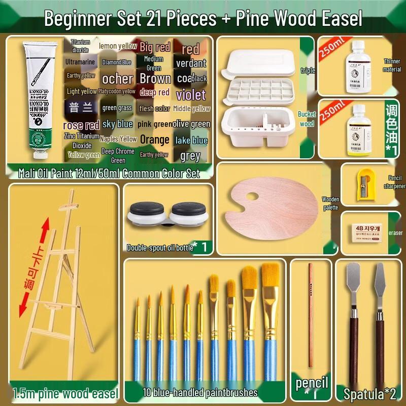 Handon Oil Painting Starter Set