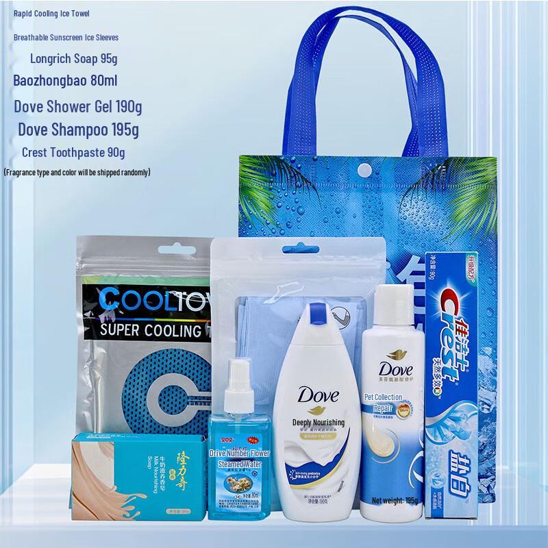 Yisanwei Cooling & Personal Care Employee Gift Set