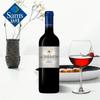 Mubadun Cross French Red Wine
