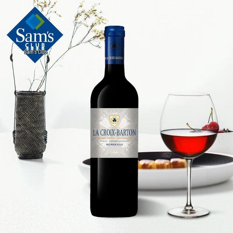 Mubadun Cross French Red Wine
