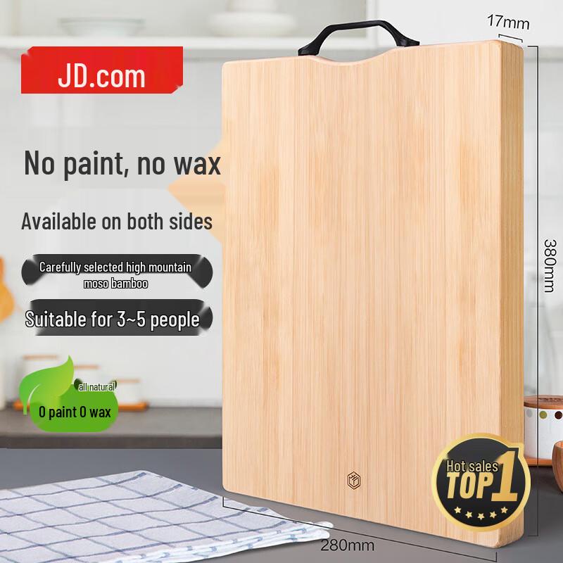 Jingdong Zao Natural Bamboo Kitchen Cutting Board