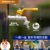 Deer Outdoor Anti-freeze Copper Garden Faucet