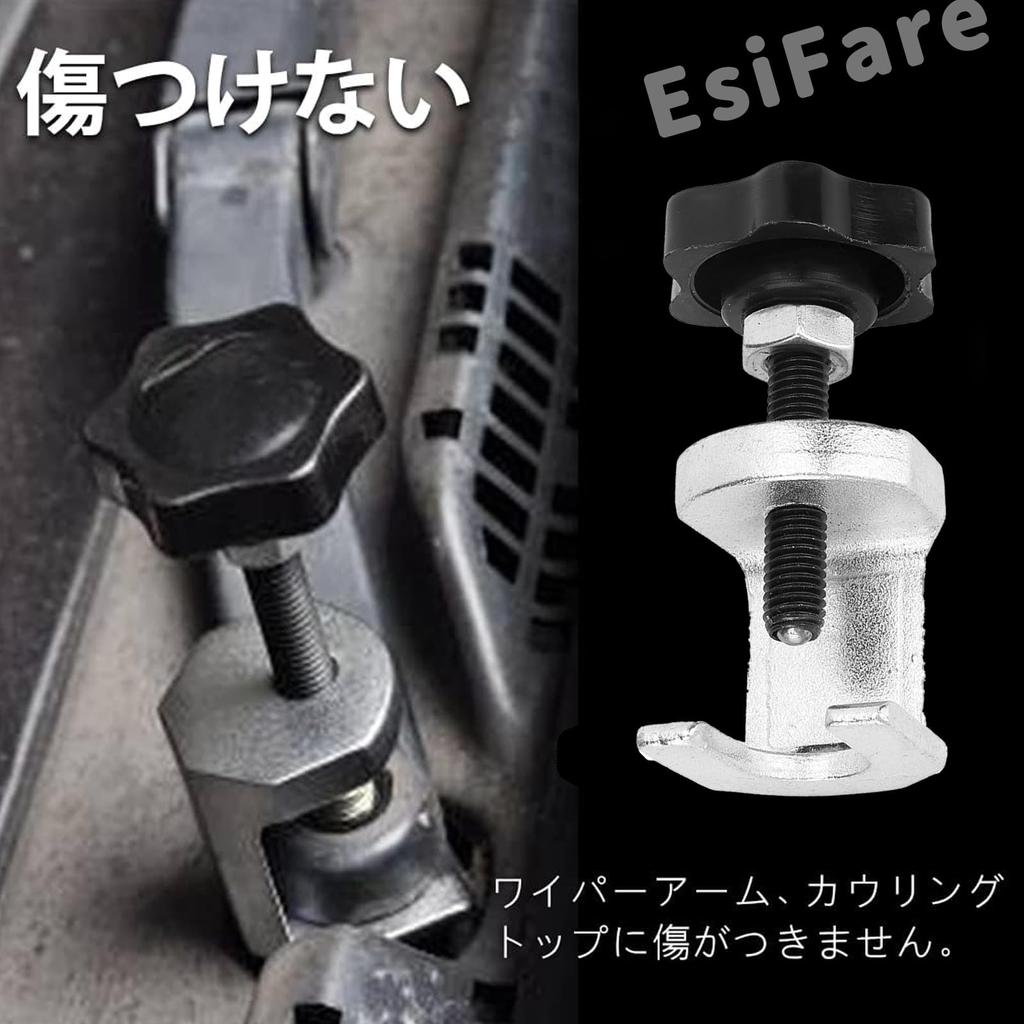 wiper arm remover wiper arm puller windscreen window wiper arm removal durable easy installation