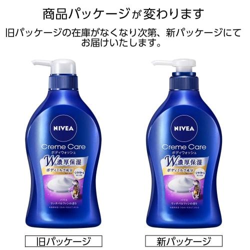 Nivea Cream Care Body Wash Rich Parfum Pump 480ml