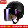 3C Certified Electric Vehicle Helmet Men and Women's Safety Hat Battery Car Four Seasons Cycling Helmet Summer Retro Helmet Half Helmet