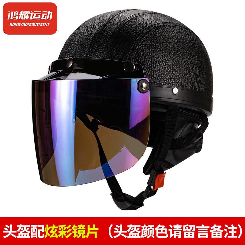 3C Certified Electric Vehicle Helmet Men and Women's Safety Hat Battery Car Four Seasons Cycling Helmet Summer Retro Helmet Half Helmet