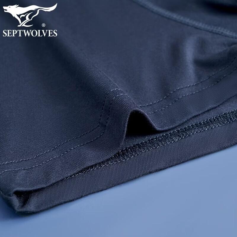 SEPTWOLVES Men's Ice Silk Breathable Boxer Briefs (4-Pack)