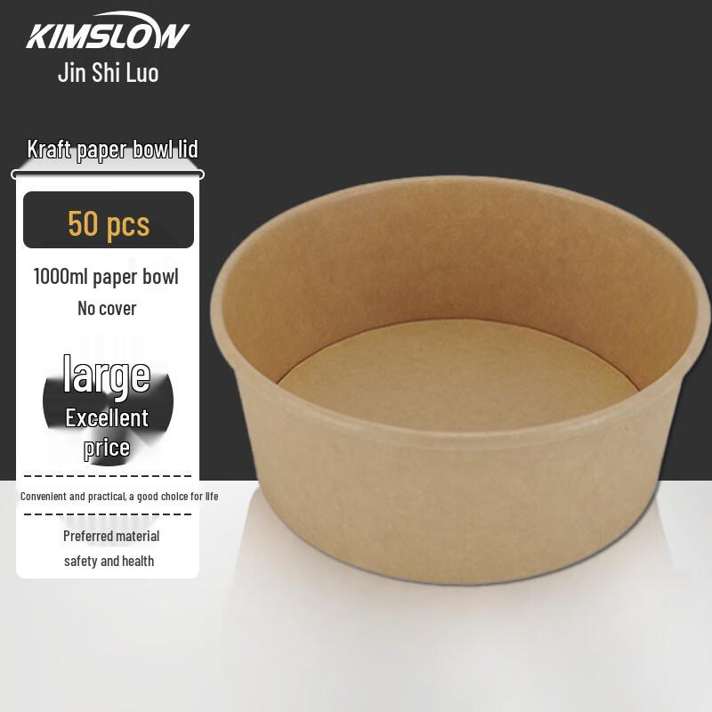 Disposable Kraft Paper Food Container