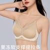 Traceless Liquid Foundation Underwear Women's Small Breasts Gather, Show Big, Not Empty Cup, Invisible Full Cup, Thin Shoulder Strap, Lace Bra Cover