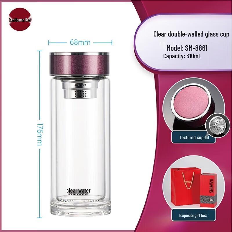 SHIMIZU Double Wall Glass Tea Tumbler