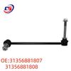 Compatible Front Stabilizer Link for BMW X5 G05 (Part Numbers: 31356881807, 31356881808)