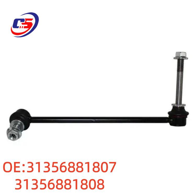 Compatible Front Stabilizer Link for BMW X5 G05 (Part Numbers: 31356881807, 31356881808)