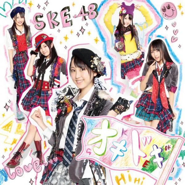 

CD (WITH DVD) - Okidoki AVCD48228B Avex Trax 2011 Japan ObiPop Used