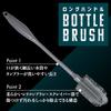 Long Silicone Bottle Brush, 35cm, for Cleaning Water Bottles, Baby Bottles, Tumblers, Cups, Coffee, and More