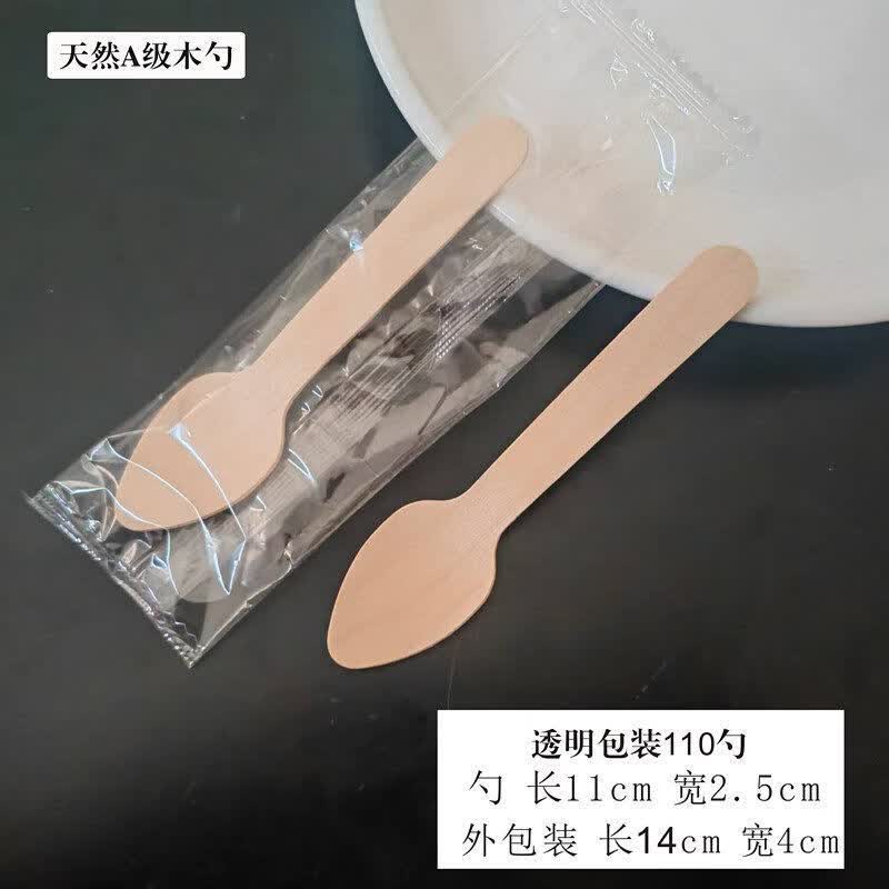ZISIZ Rice Husk Disposable Cutlery Set